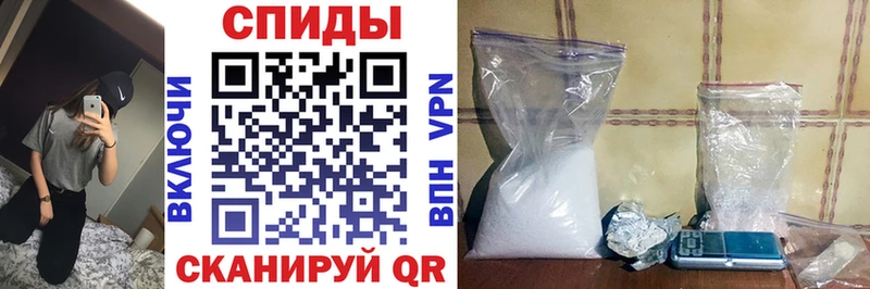 АМФ VHQ  Купить закладки  Нестеровская 