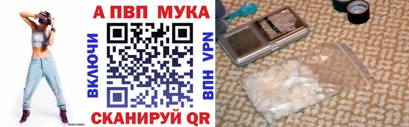 Купить Нестеровская A PVP мука