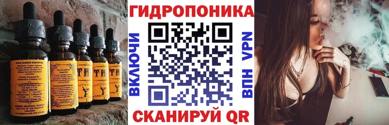 Купить  Нестеровская  Cannafood конопля 