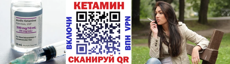 КЕТАМИН VHQ  Купить где  Нестеровская 