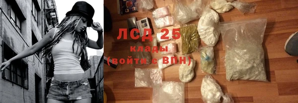 бутират Баксан