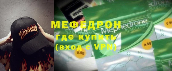 бутират Баксан