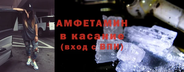 бутират Баксан