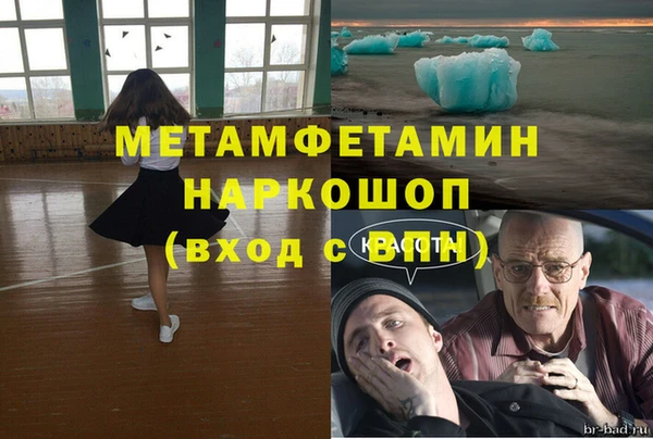 мдпв Балахна