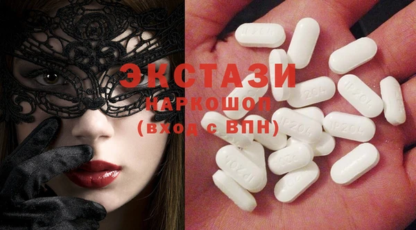 бутират Баксан