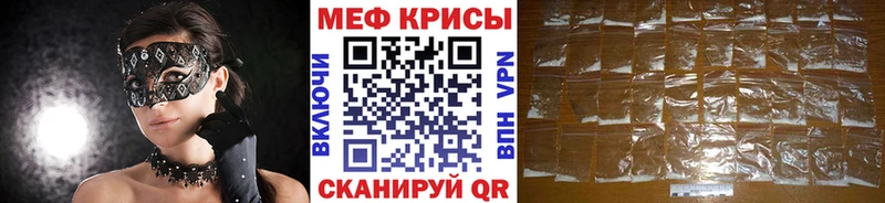 Мефедрон кристаллы Нестеровская