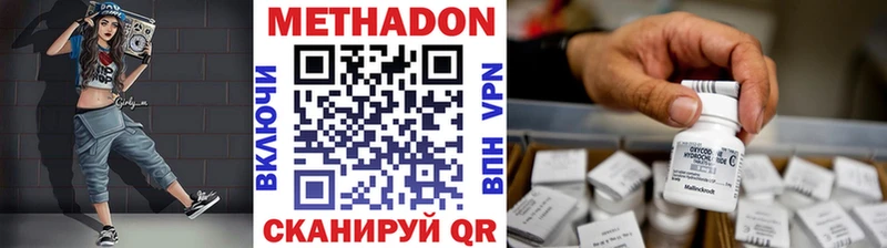 Купить  Нестеровская  Метадон мёд 