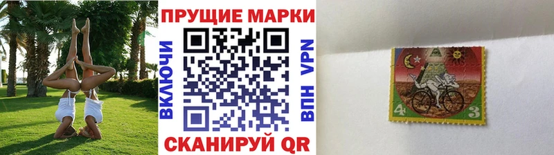 Марки 25I-NBOMe 1,5мг  Купить  Нестеровская 